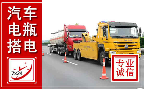 日照吊车,汽车救援吊车电话
