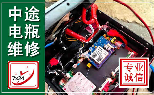 日照汽车换电瓶,附近电瓶维修救援电话