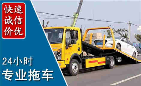 日照拖车救援场景与案例