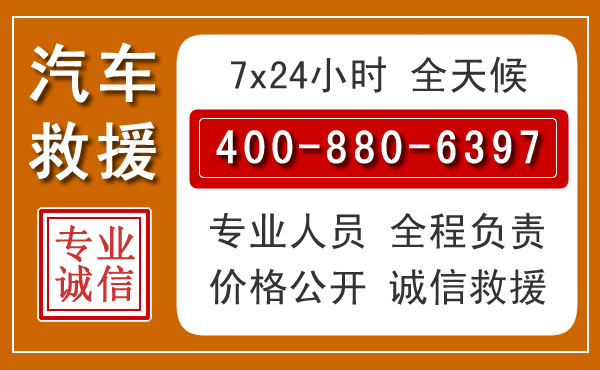 日照夏季多雨季节,新能源汽车救援的五大注意事项