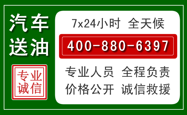 日照拖车救援发展新趋势:北斗导航系统加持下的拖车救援特点