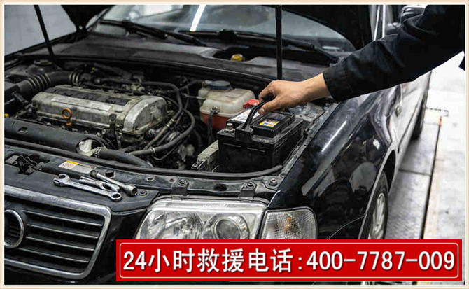 日照汽车搭电